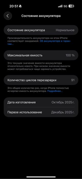 Айфон 17 про макс 256 есим