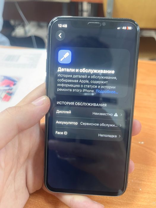 Iphone 11 pro 256gb