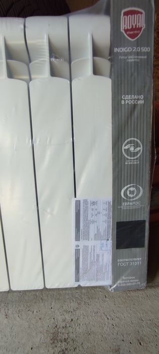 Продам рядятор новый