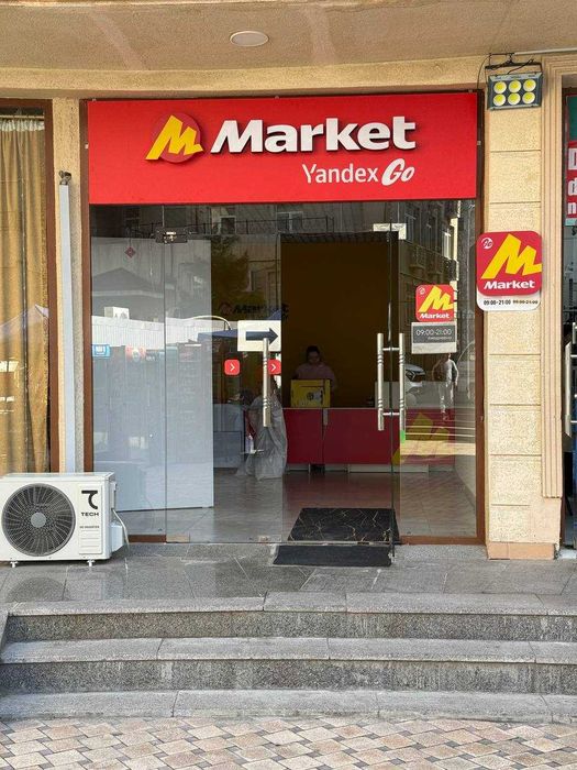 Аренда в Бизнес-центре | 1 ЛИНИЯ| Паркентский(RG)