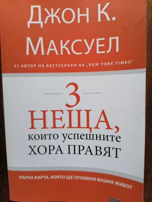 Книги втора употреба