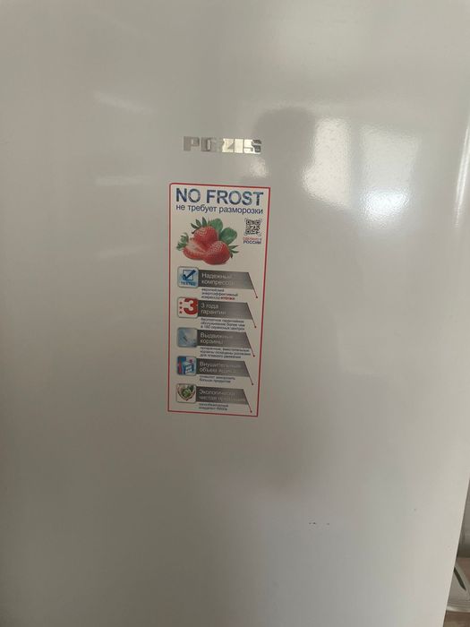 Продам морозильную камеру