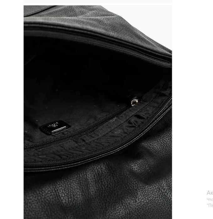 Модная сумка для офиса, школы