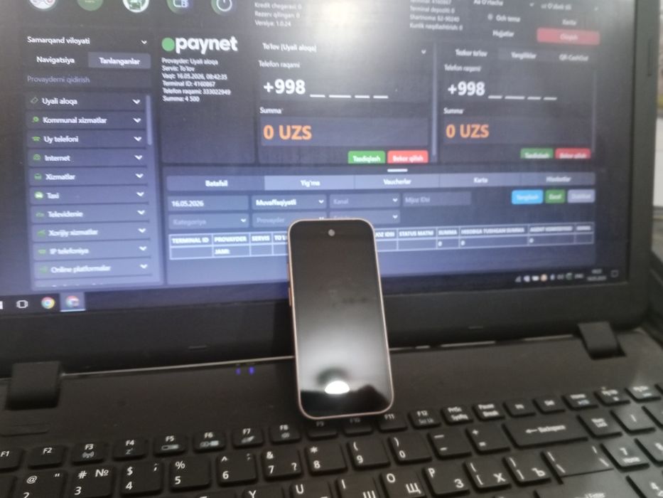 Mine iPhone 17 pro max