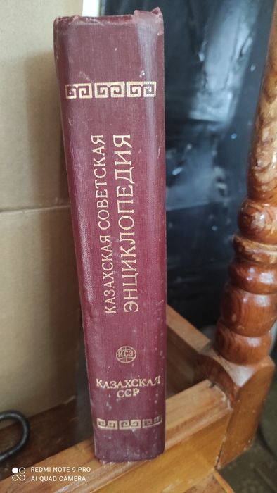 Различная литература.