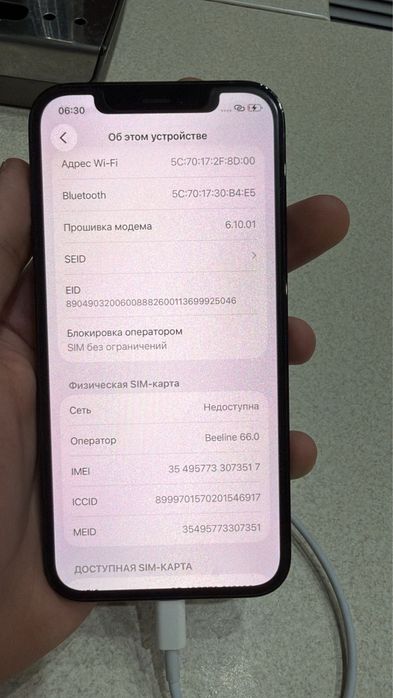 Продам Iphone 12 pro