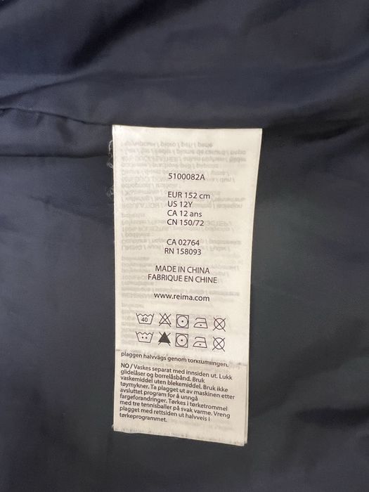 Куртка Reima 150 см