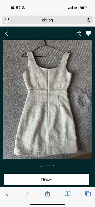 Рокля Алеса/ Alessa букле