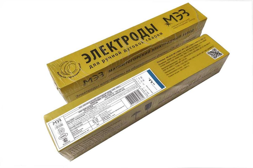 Электрод МЭЗ УОНИ 13/55 Россия по скидка