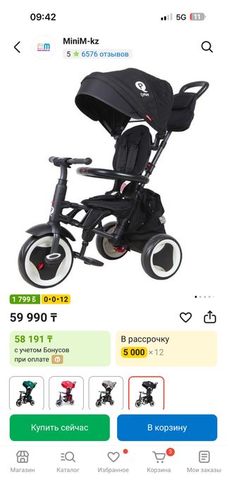 Продам детский велосипед Q play Q-play