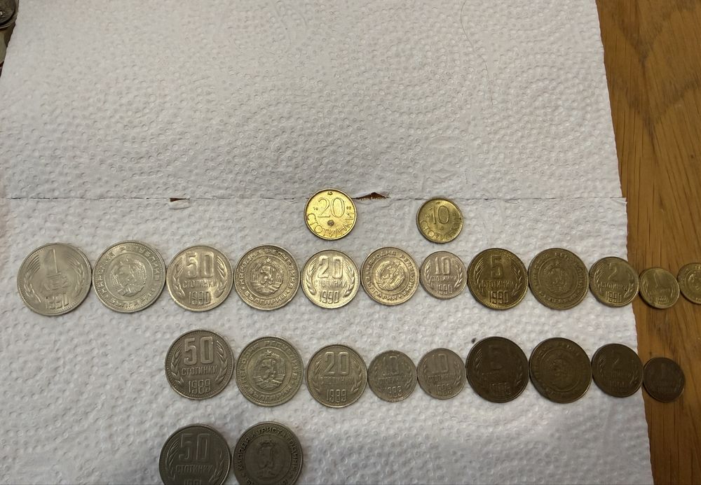 Български Монети от 1962, 1974, 1977, 1981, 1989, 1990, 1992