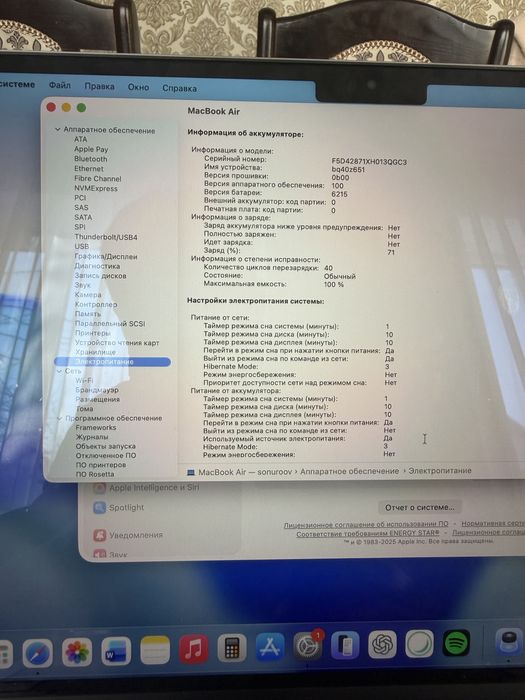 Macbook Air 13 M2 2022 8/256 Space gray