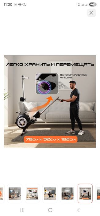 Продам гребной тренажёр Genau