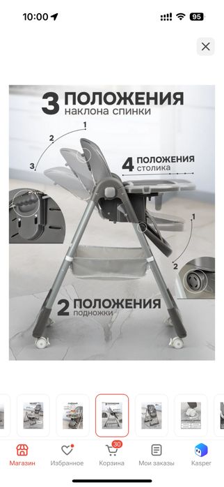 Прогулочная коляска+стульчик для кормление