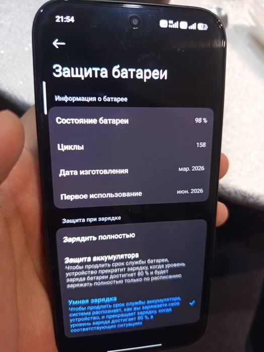 Поко х8про с гарантией