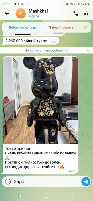 Bearbrick фигурка  капилка