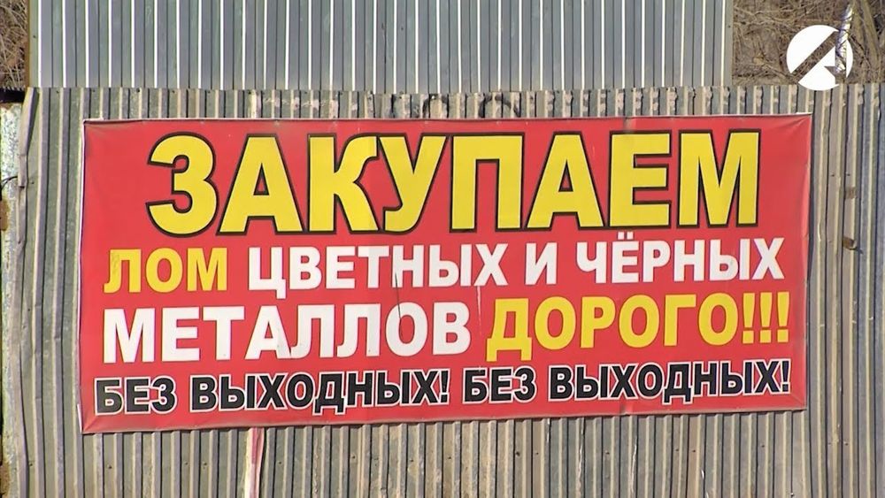 Прием металла на выезд