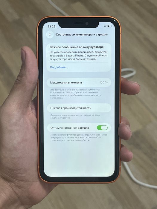 iphone 11 в корпусе 17 pro