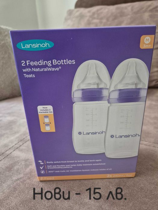 Шишета Lansinoh, 240 ml