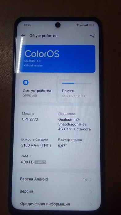 Oppo A5i 128gb игровой