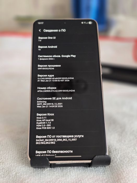 Samsung s21 обмен