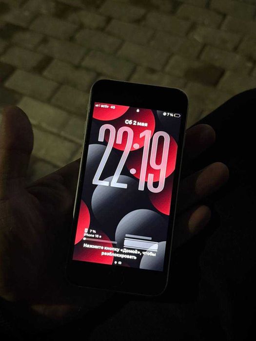 iPhone 7  75/64 срочно