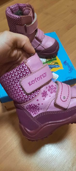 Сапог зимние котофей 24 р