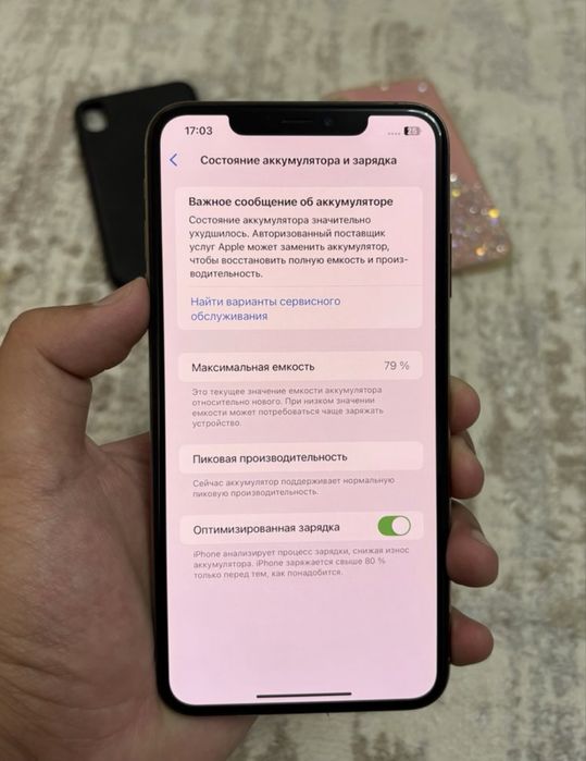 iPhone Xs Max  256GB