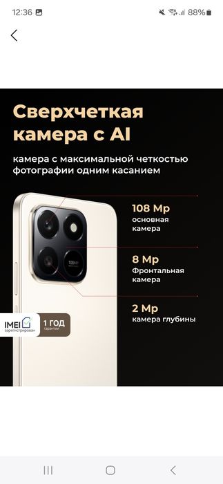 Honor X7 256gb новый