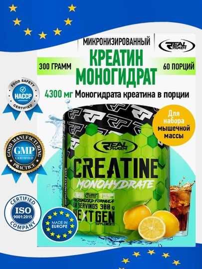 Real Pharm Creatine 300 г чистый креатин для роста силы и выносливости