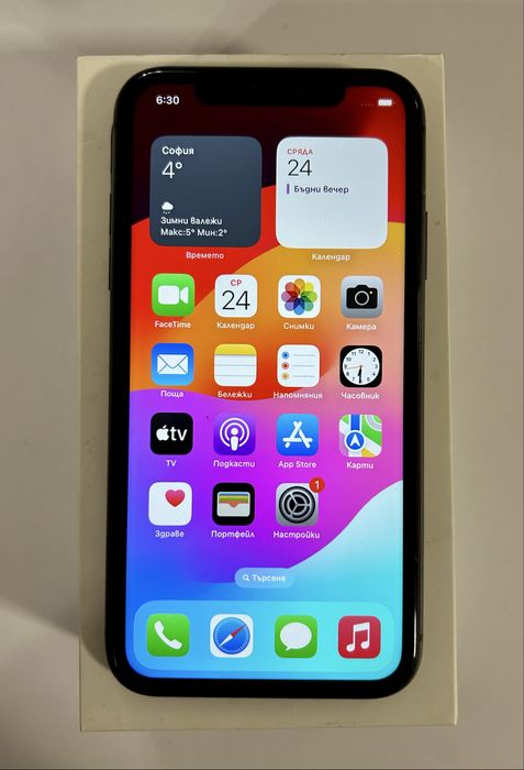 Iphone 11 - 64GB