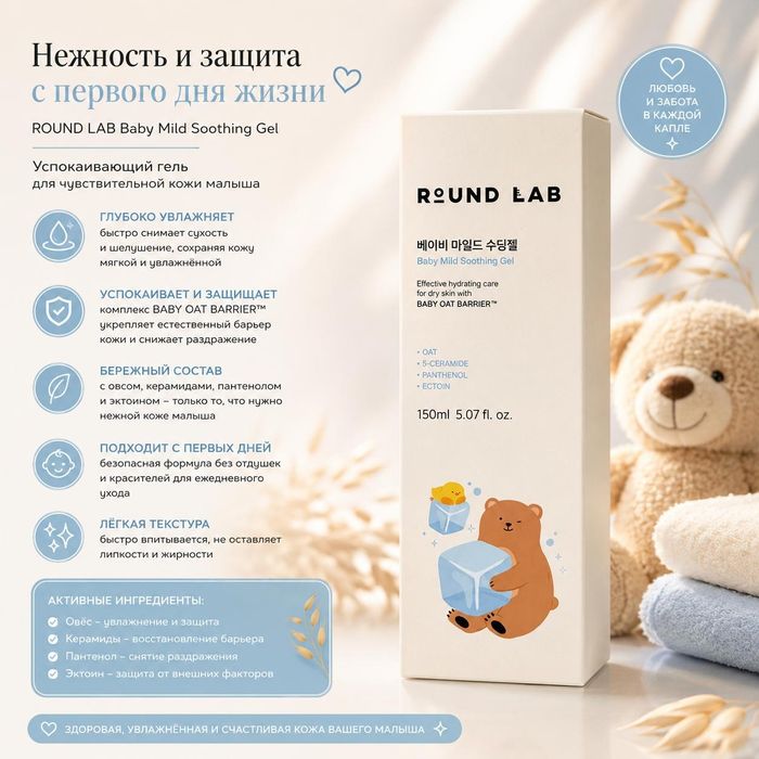 Косметика из Кореи