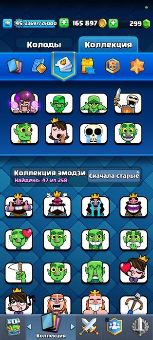 Аккаунт сатылады!