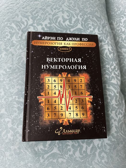 Продаю книги