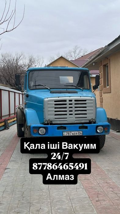 Осенизатор по городу