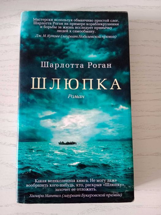 Продам книги б/у или меняю