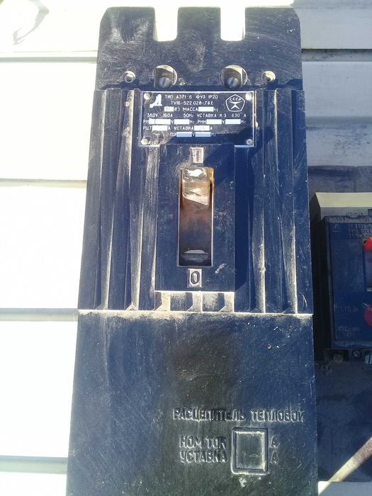 продам кабель медный, автоматы