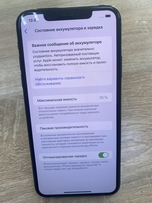 Iphone 11 pro max 64gb(A4)