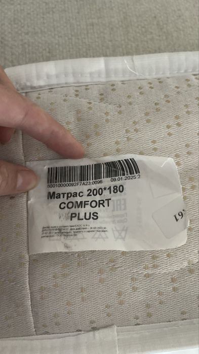 Матрас 180*200 Аскона