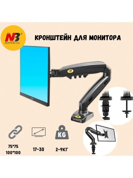 ПК полный комплект