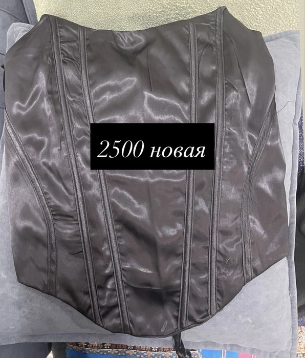 Новые, бу одежды