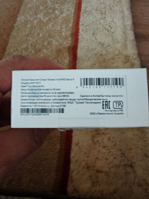 Продаю смарт часы HUAWEI BAND 9,новый в упаковке, оригинал