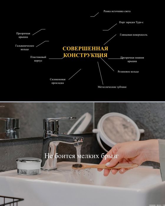 Медицинская расческа для головы