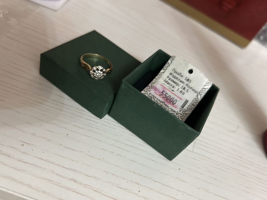 золотое кольцо