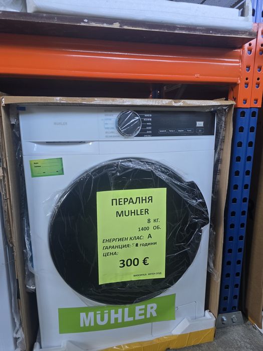 Нова инверторна пералня Muhler IWM8140MWA, 8kg, 1400rpm