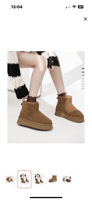 Уги зимние качество супер