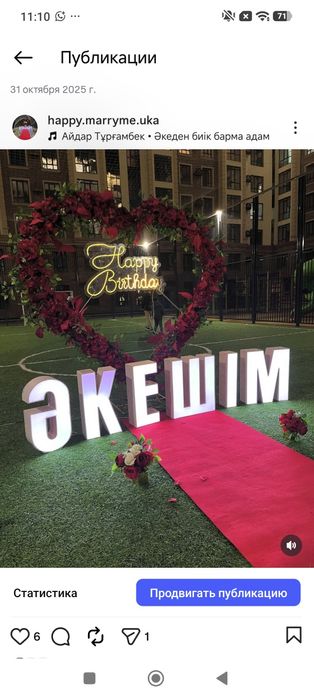 Поздравление денежный букет салют