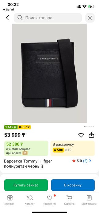 Барсетка Tommy Hilfiger черный
