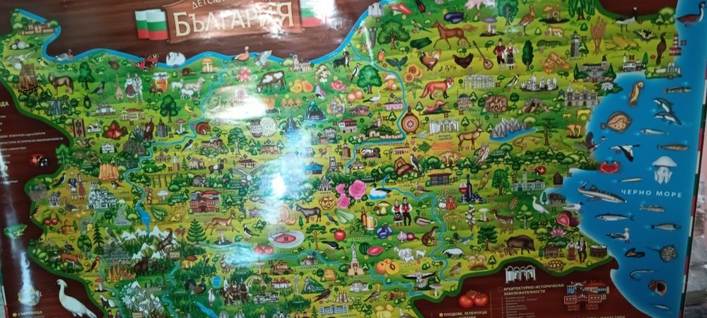 Всичко по 3 евро