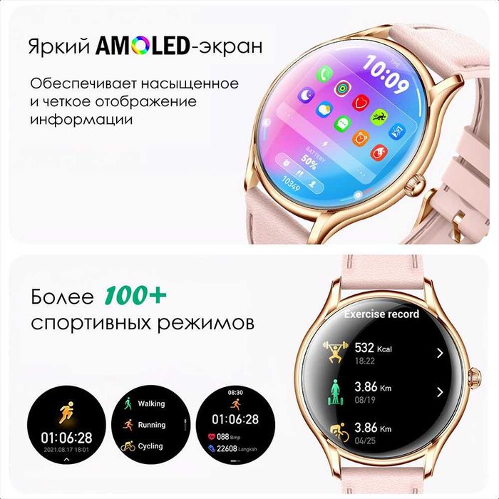 Смарт часы Havit M9048